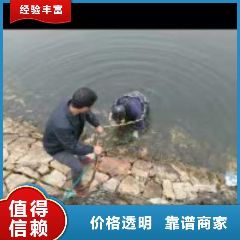 污水中水鬼潜水打捞货真价实蛟龙潜水公司