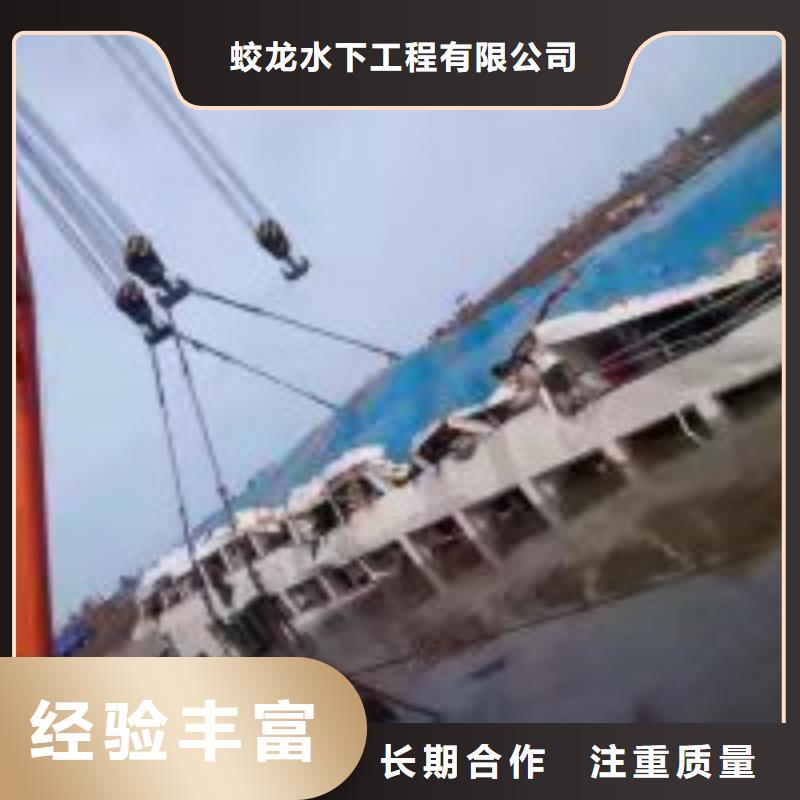 蛙人管道水下检测检查售后无忧蛟龙潜水公司