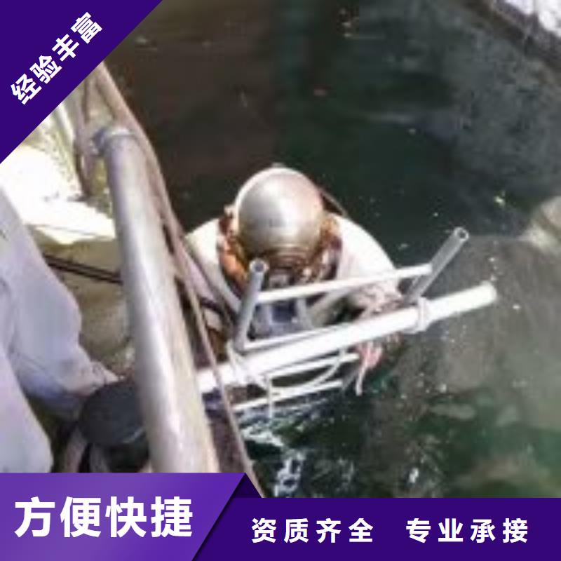 潜水员水下打捞真货源