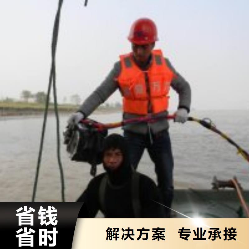 水鬼潜水水下整平免费咨询蛟龙潜水