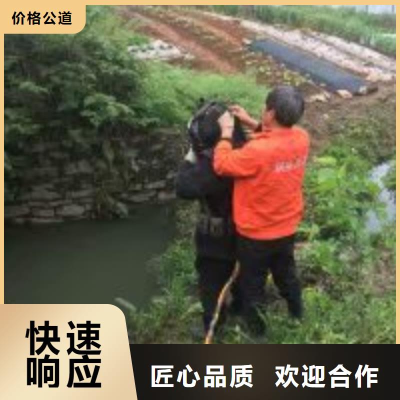 专业销售污水池蛙人更换曝气管道-现货供应