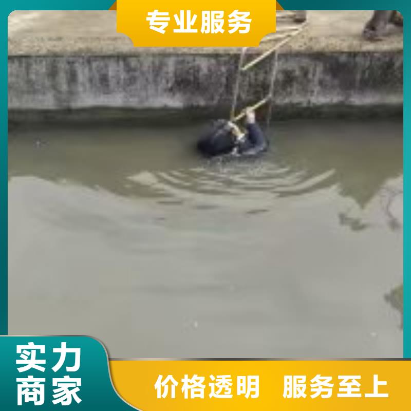 《芜湖》现货厌氧池蛙人打捞水泵推荐厂家打捞公司