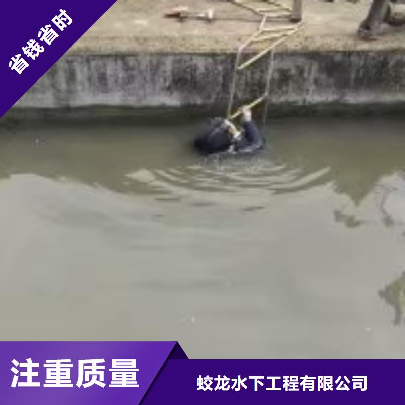 蛙人污水厂更换曝气盘质量保证打捞公司