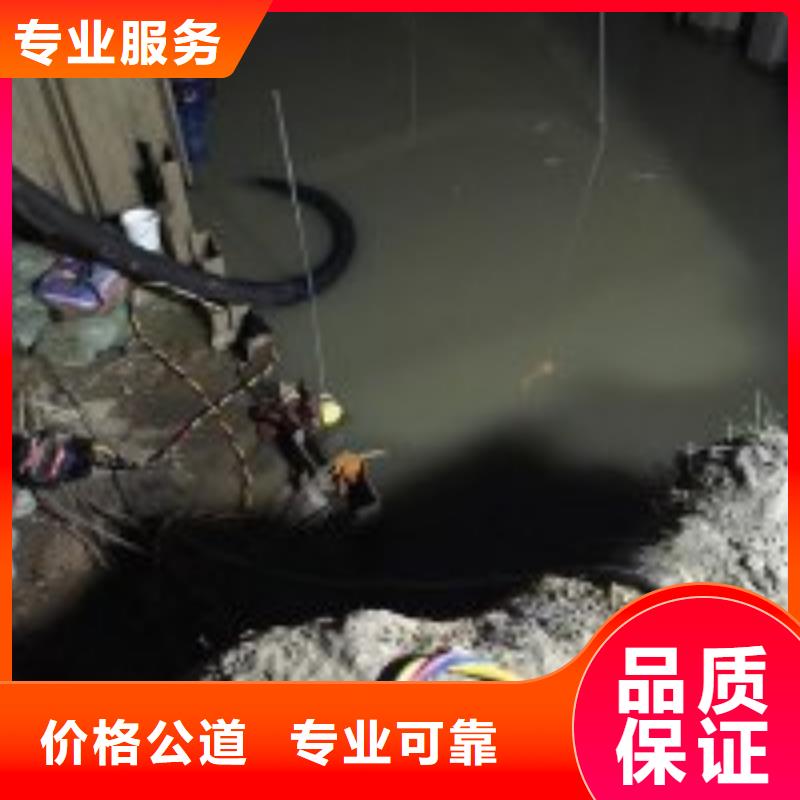 污水中水鬼潜水打捞厂家供应蛟龙潜水