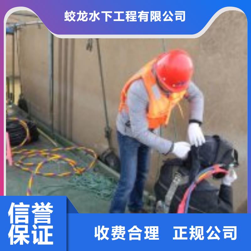 快速高效:水鬼潜水服务公司厂家