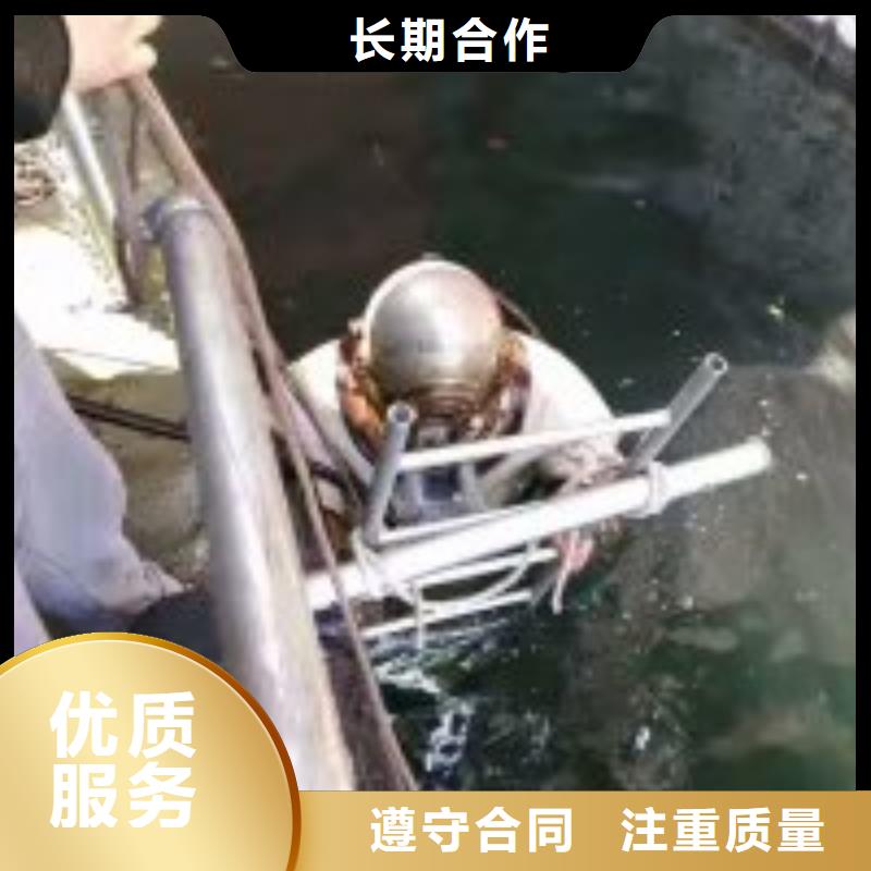 污水管道蛙人拆墙公司经销商