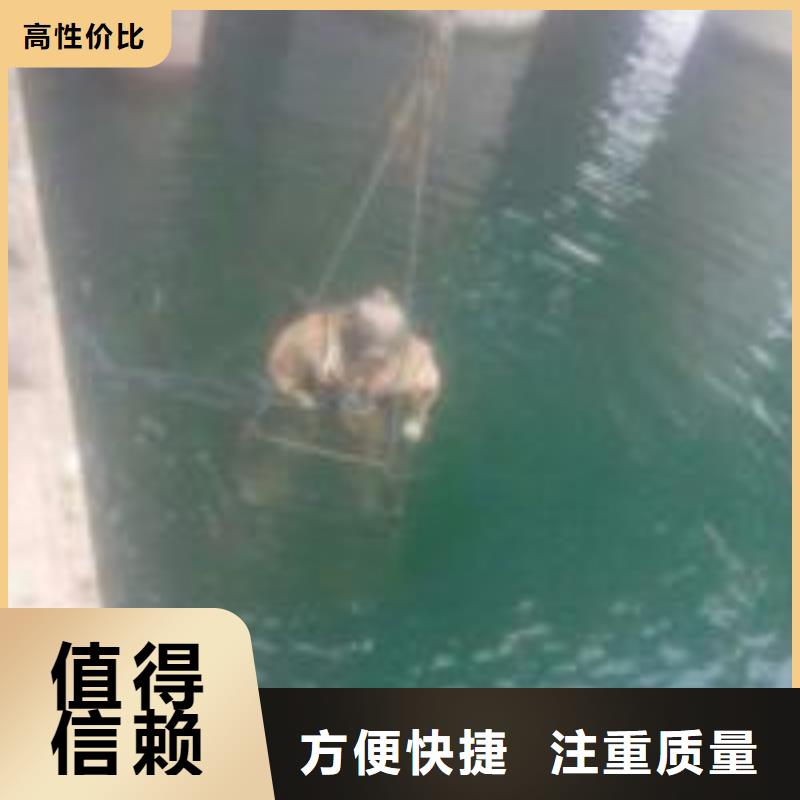 水鬼潜水水下拆堵公司为您介绍蛟龙潜水