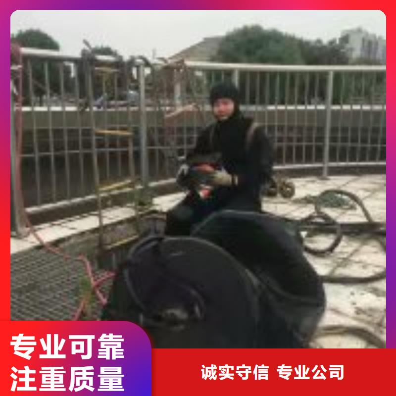 潜水员水中安装诚信经营厂家