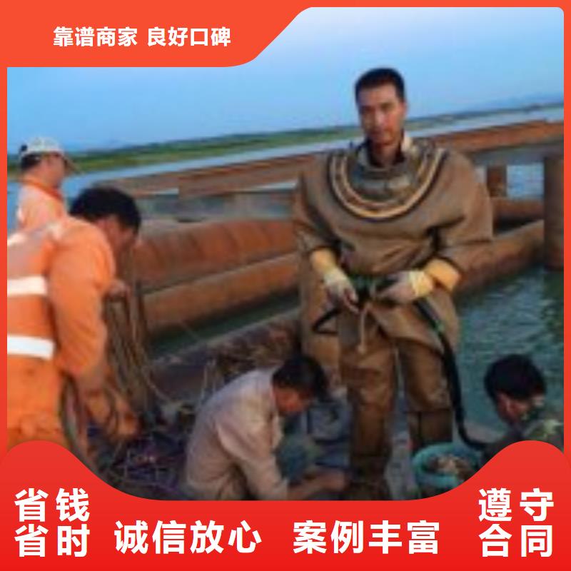 蛙人服务公司厂家直供蛙人服务公司价格