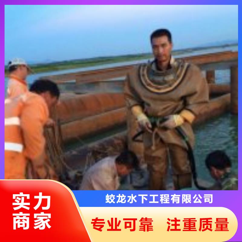 潜水服务公司水下打捞讲究信誉