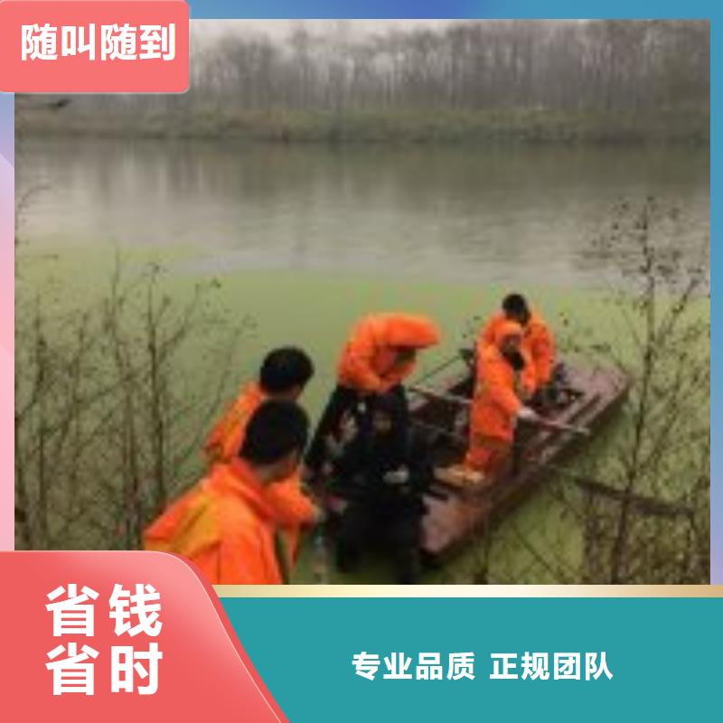 水鬼潜水水库闸门检查欢迎咨询潜水公司