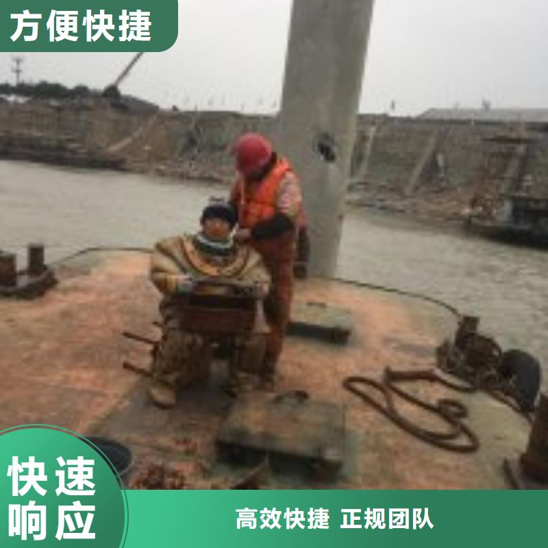 漳州现货污水井水下拆除管封堵公司厂家直供蛟龙潜水
