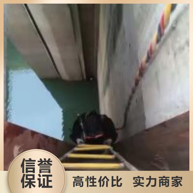 蛙人潜水堵漏知识