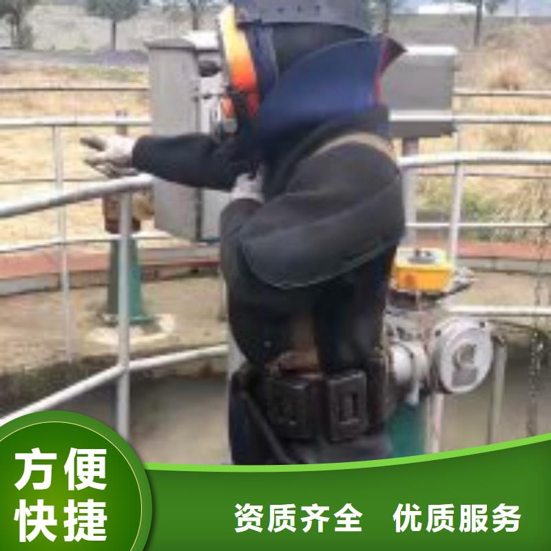 水鬼潜水水下堵漏_保证正品