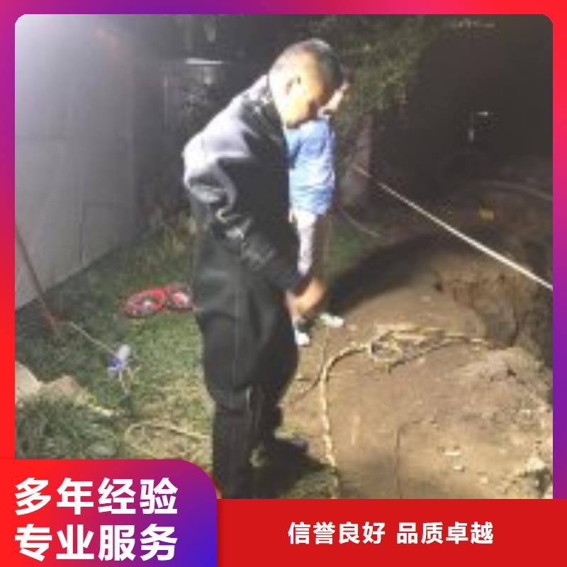 蛙人水下堵漏欢迎咨询蛟龙潜水