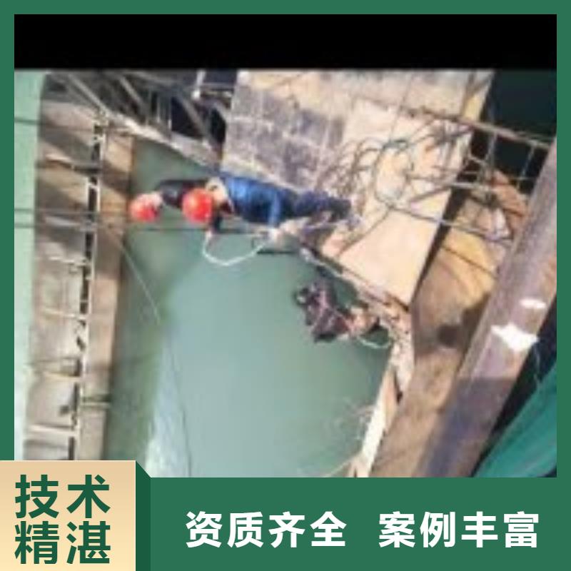 水鬼水下检修售后无忧蛟龙潜水公司