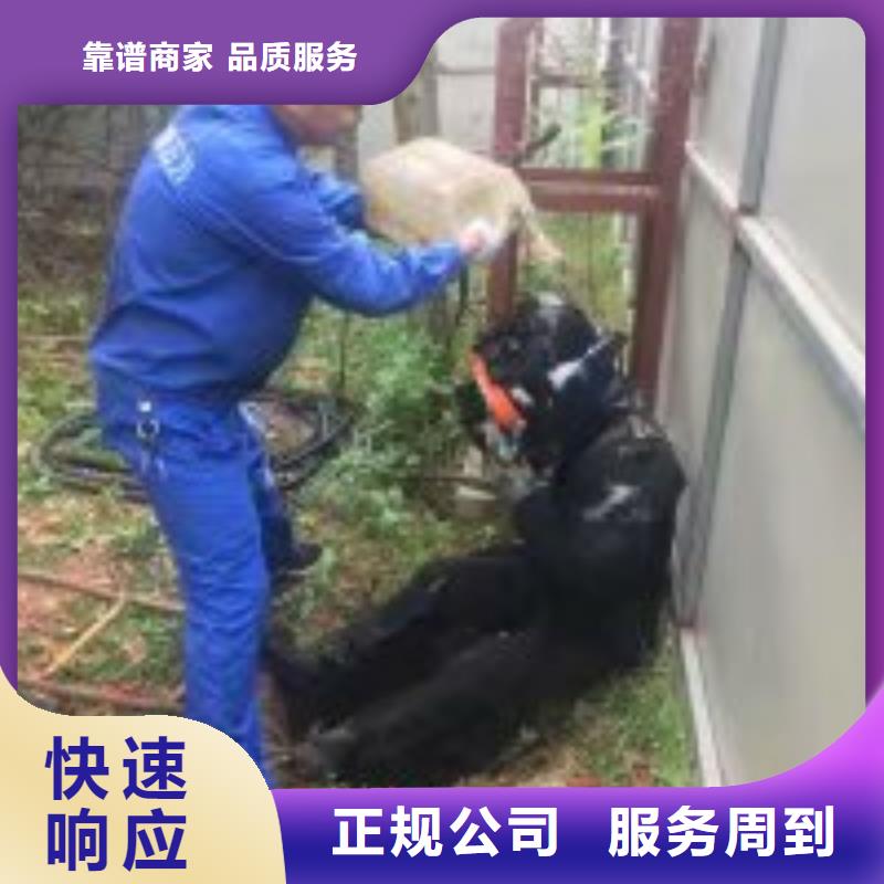 潜水员水库闸门清淤推荐厂家打捞公司