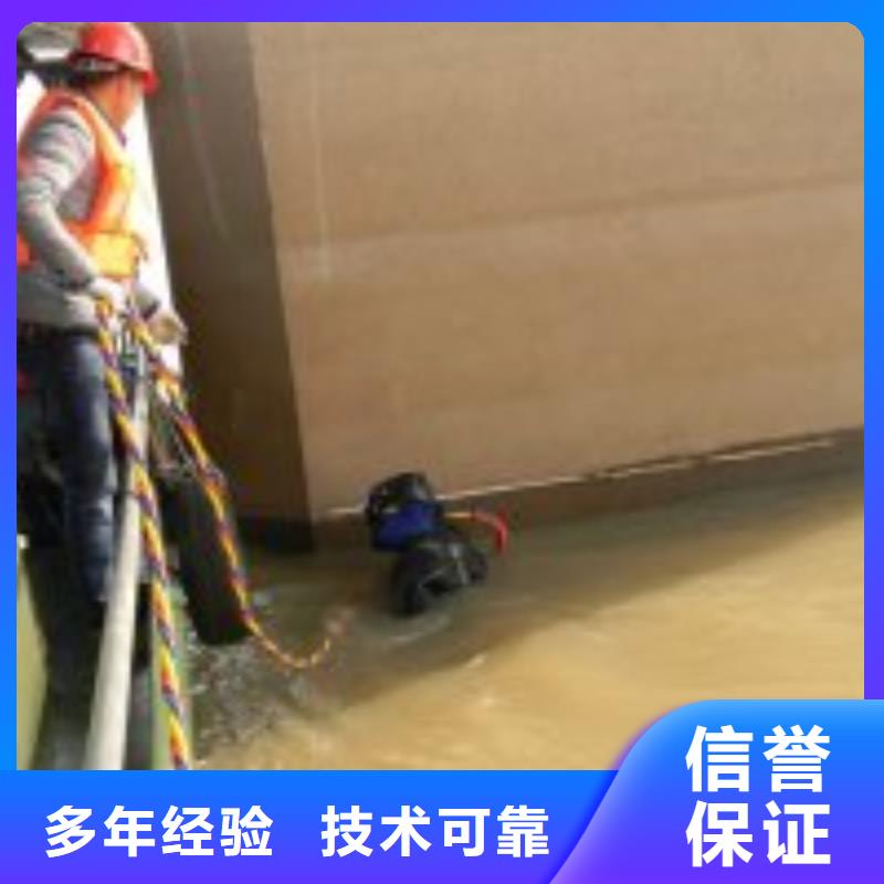 本地潜水员水中清理方法生产厂家