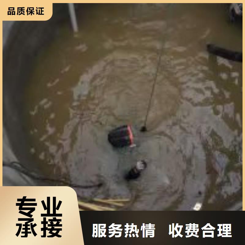 污水处理蛙人水鬼水下作业购买