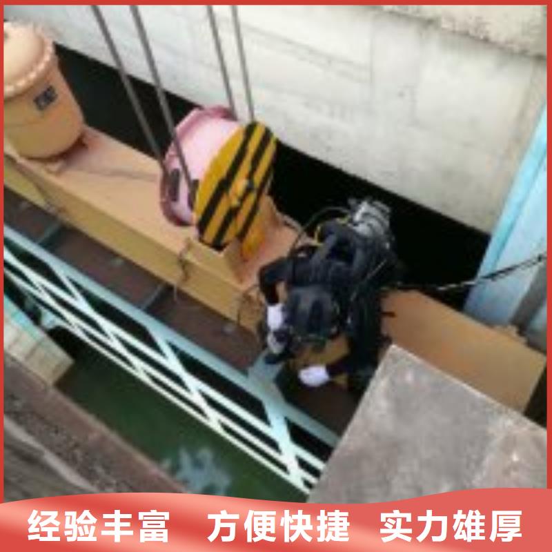 广州优选水下水鬼切割全国发货蛟龙潜水