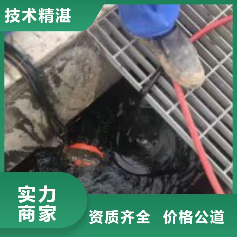 水鬼潜水水下爆破在线咨询蛟龙潜水