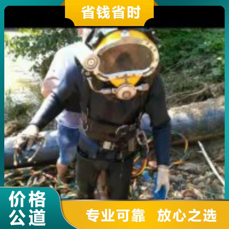 污水中水鬼潜水堵漏值得信赖蛟龙潜水