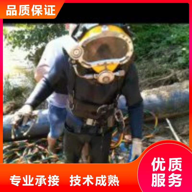 污水管道蛙人水下破洞公司性价比高蛟龙潜水公司