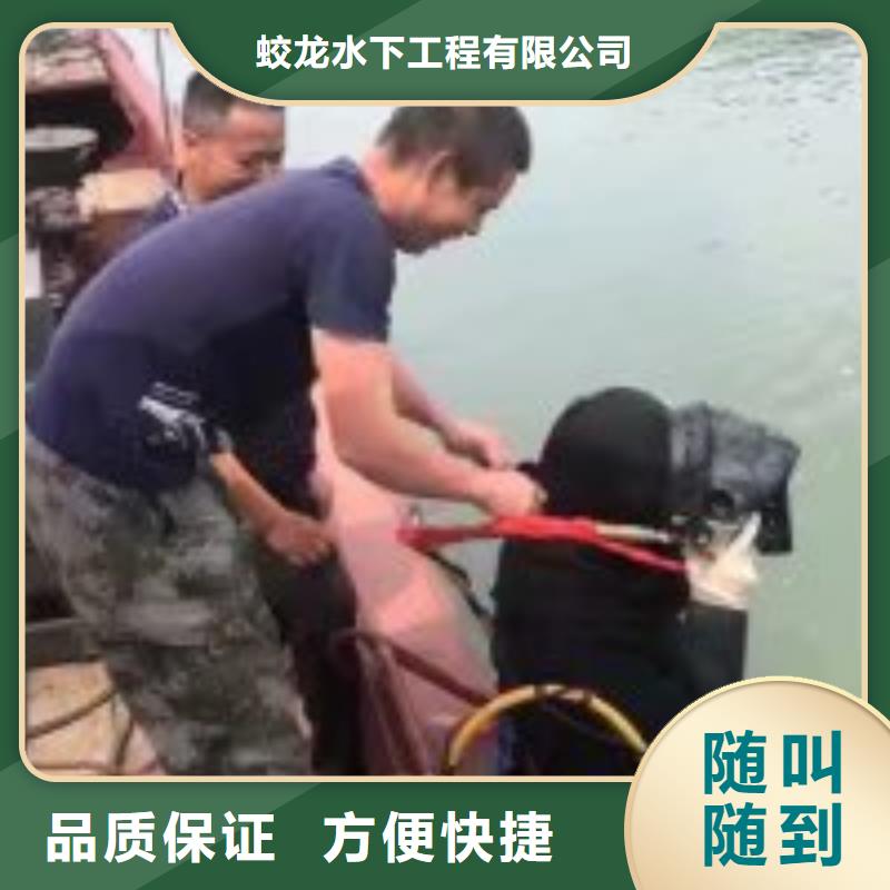 广州订购水鬼潜水水下切割 畅销全国蛟龙潜水