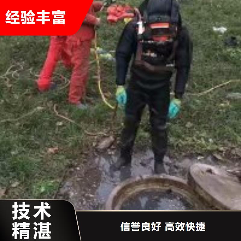 污水中潜水员清淤厂家供应蛟龙潜水