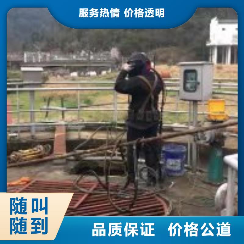 污水中潜水员电焊厂家供应蛟龙潜水