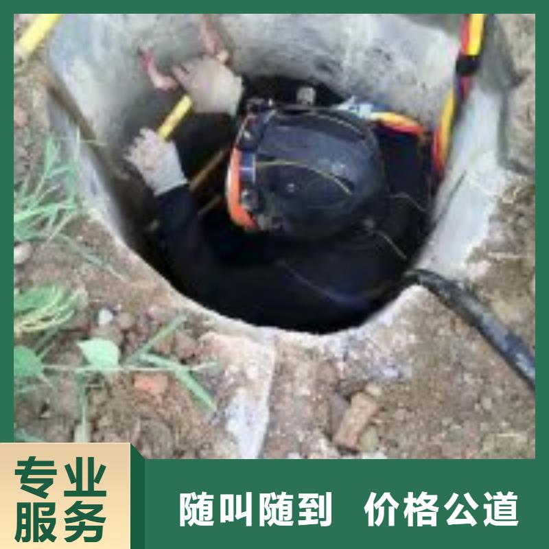 潜水员水下整平放心选择蛟龙潜水