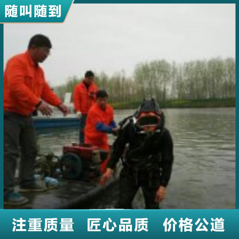 【衡阳】购买潜水员水下封堵 质量放心蛟龙潜水公司