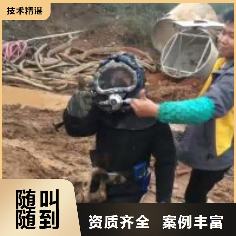 潜水员水里面探摸厂家实力雄厚