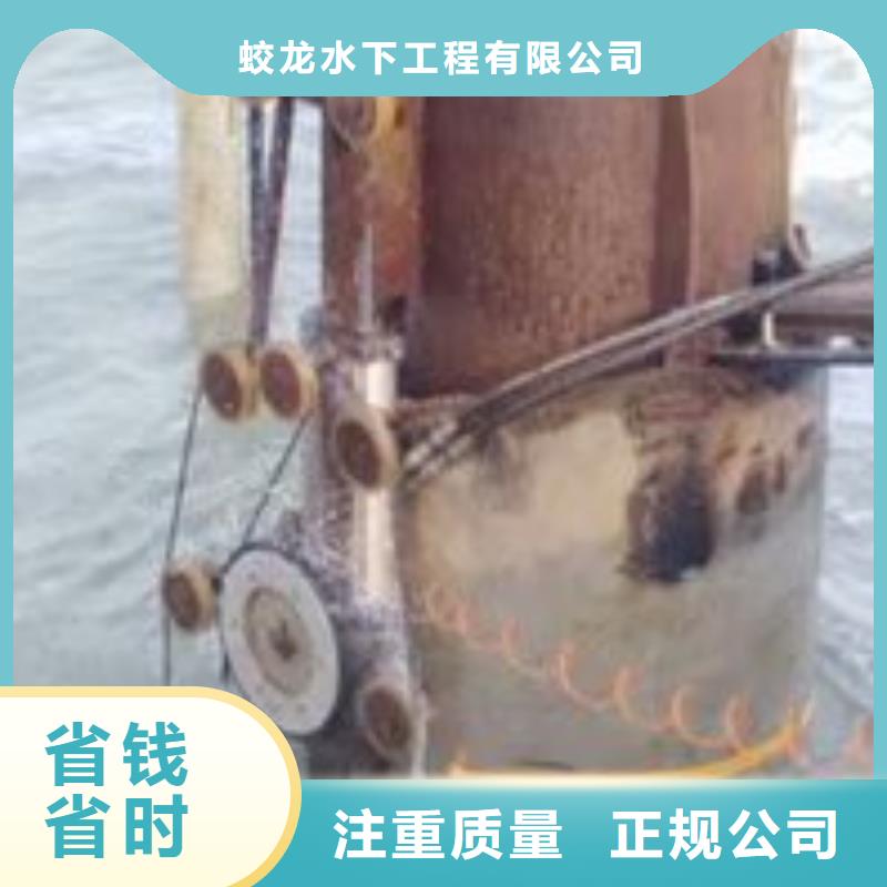 水鬼潜水带水开孔公司现货充足蛟龙潜水公司