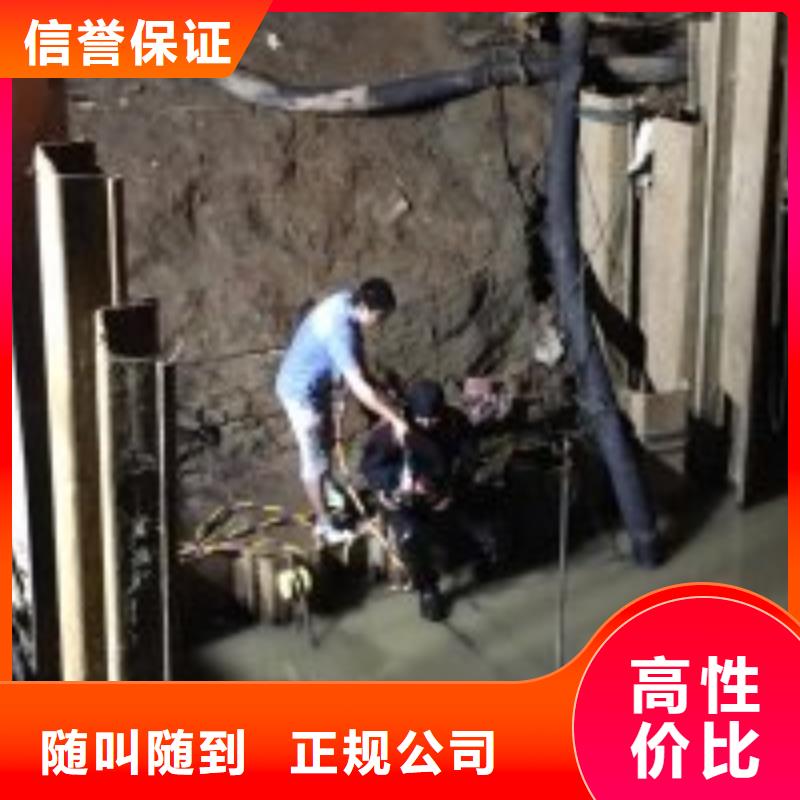 芜湖当地水下混凝土拆除公司欢迎来电蛟龙潜水