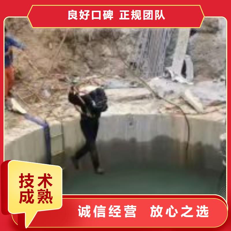 保亭县潜水员污水厂清淤上门服务蛟龙潜水