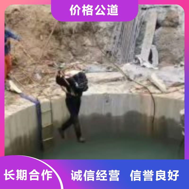 排水管道抢修封堵公司来电咨询蛟龙潜水