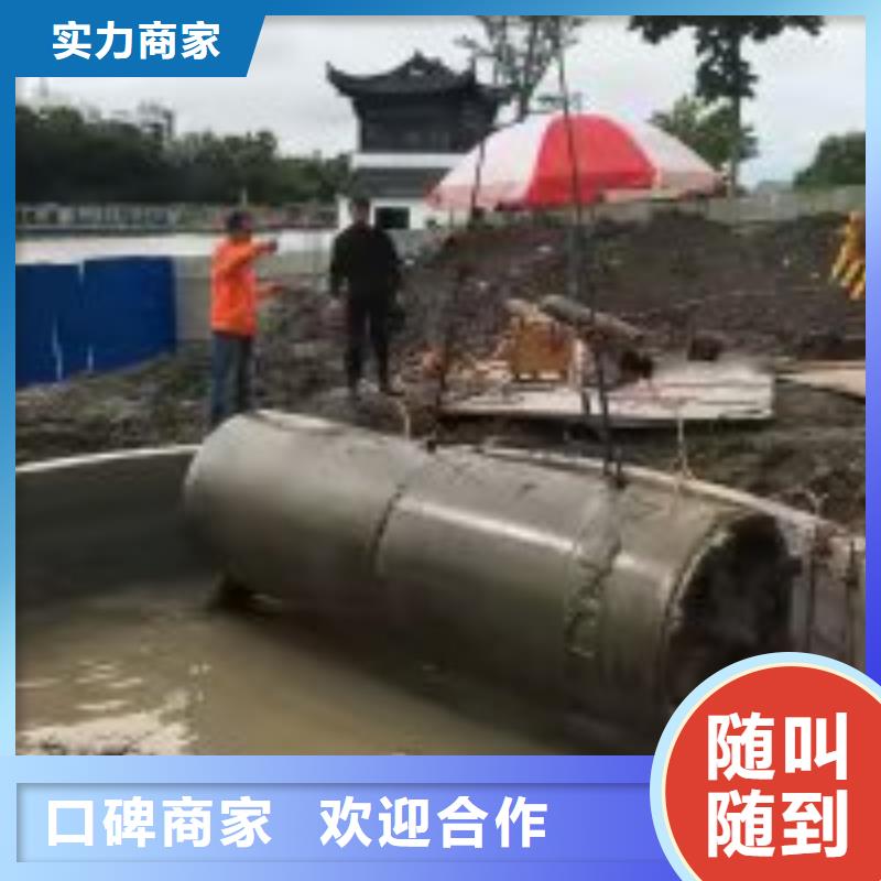 丽江采购排水管道抢修封堵公司 欢迎订购蛟龙潜水