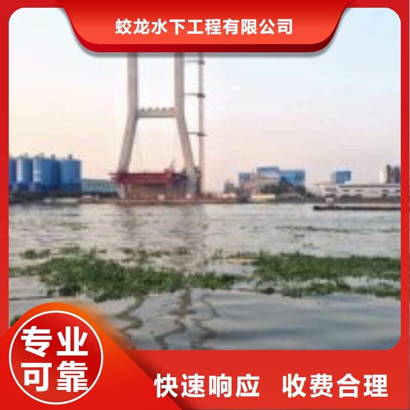 快速高效:潜水员市政管道修复加固厂家