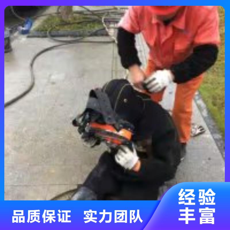 水鬼潜水水下整平采购认准大厂