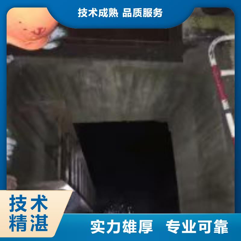 水鬼潜水带水开孔公司现货充足蛟龙潜水公司