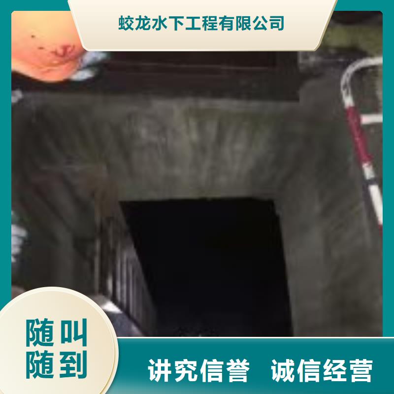 蛙人水下管道沉放施工在线咨询蛟龙潜水