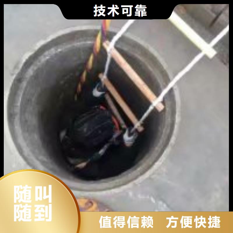 《芜湖》咨询污水池中蛙人潜水钻孔免费咨询蛟龙潜水公司