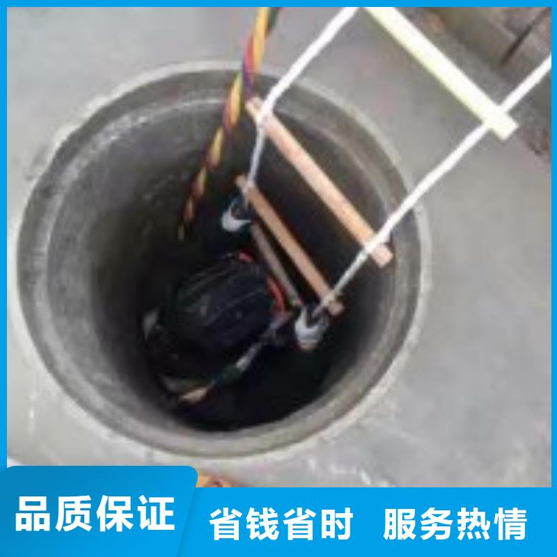 水鬼水库堵漏欢迎来电蛟龙潜水