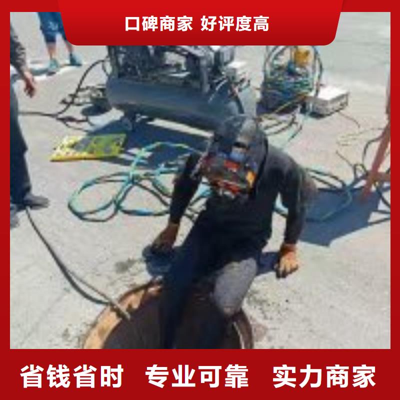温州购买市政排水管道抢修封堵质量放心蛟龙潜水公司