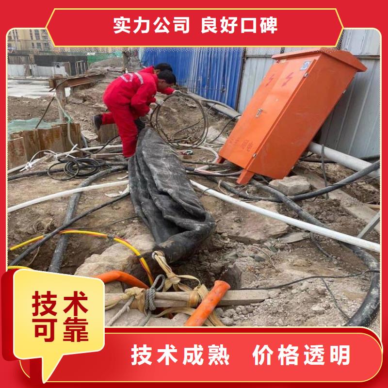 襄阳市谷城区采购蛟龙采购污水池中蛙人潜水钻孔必看-可信赖