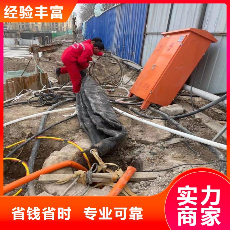 上虞城市管网水下作业公司欢迎订购蛟龙潜水