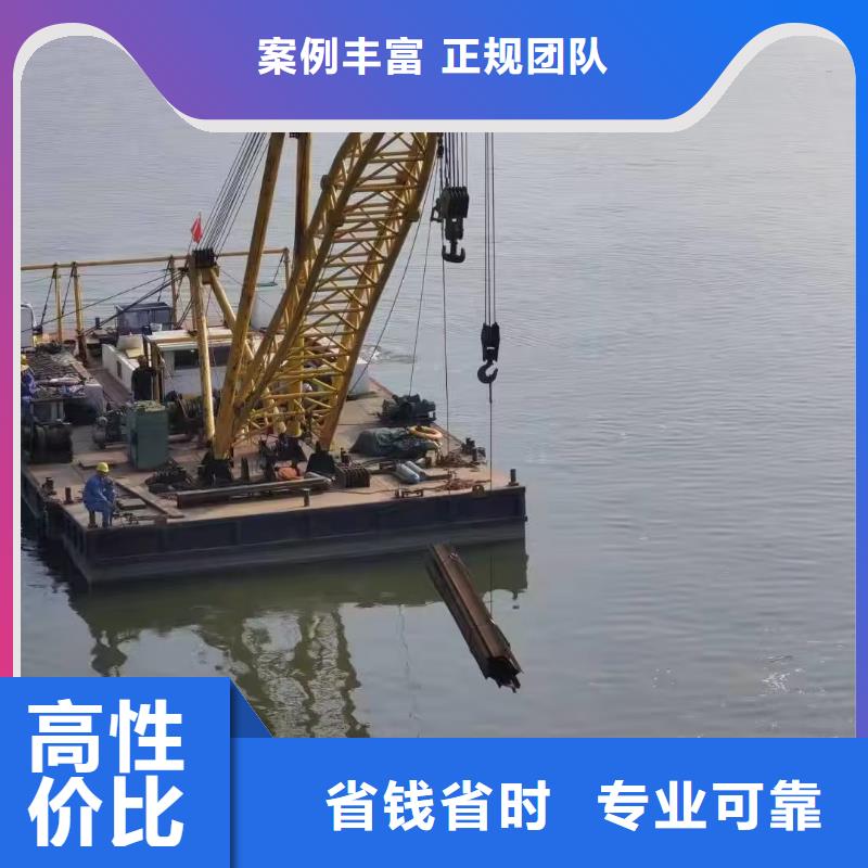 (南宁)本土蛟龙潜水作业工程公司性价比高蛟龙潜水