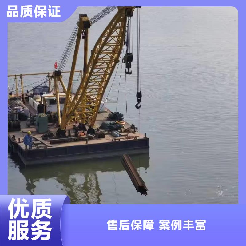 台州购买水鬼潜水水下整平 厂家直销蛟龙潜水