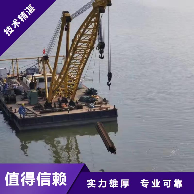 【大庆】本土蛟龙潜水员污水池切割不锈钢了解更多蛟龙潜水